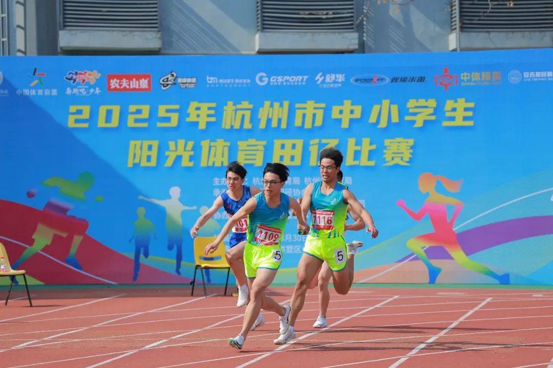 在这场比赛